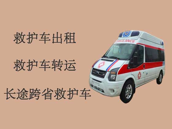 忻州救护车出租长途跨省转运